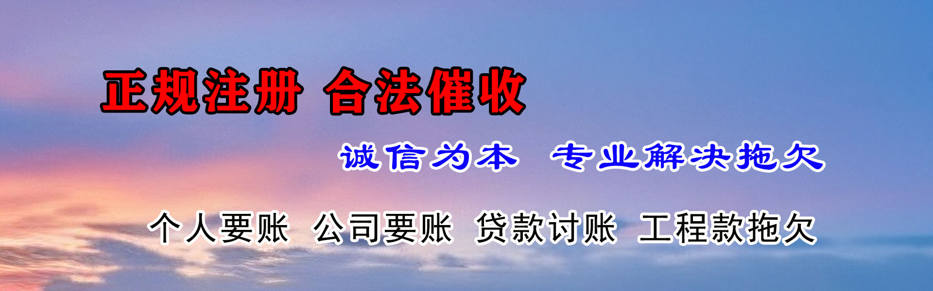 抚州要债公司