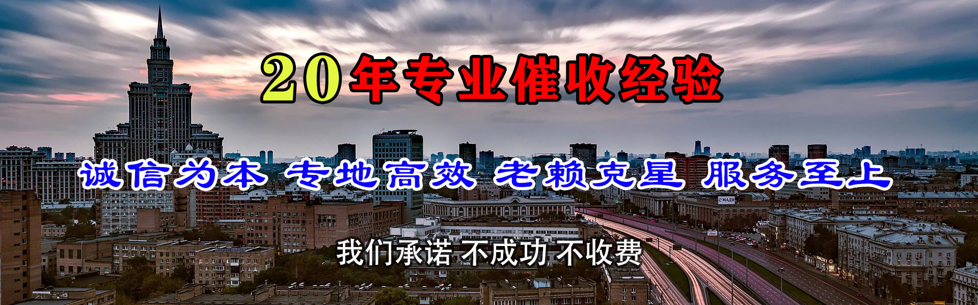 抚州要债公司
