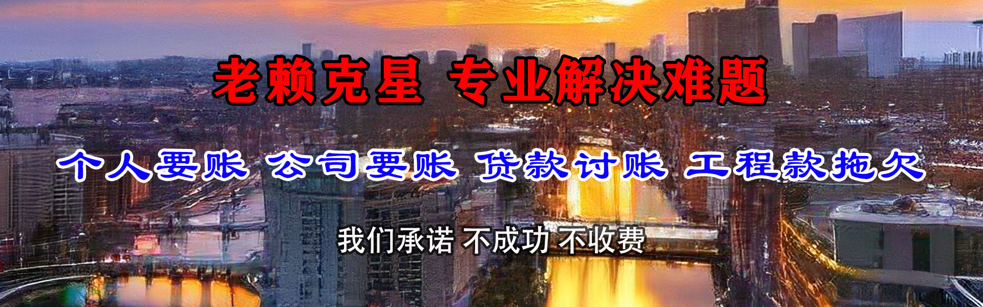 抚州追债公司