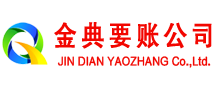 抚州追债公司
